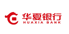 华夏银行